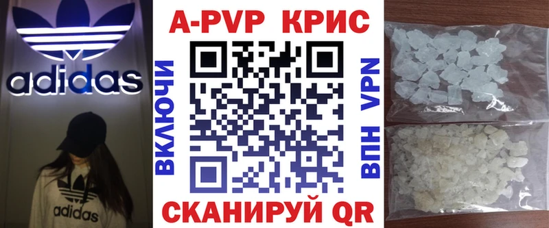 Купить  Солигалич  A PVP СК КРИС 