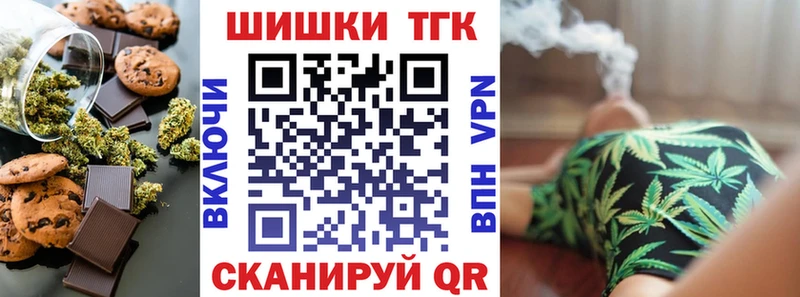 Купить где  Солигалич  Печенье с ТГК конопля 