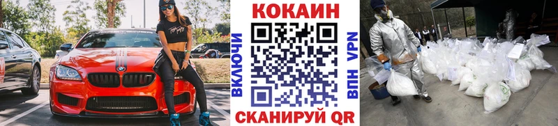 COCAIN Боливия  Купить  Солигалич 
