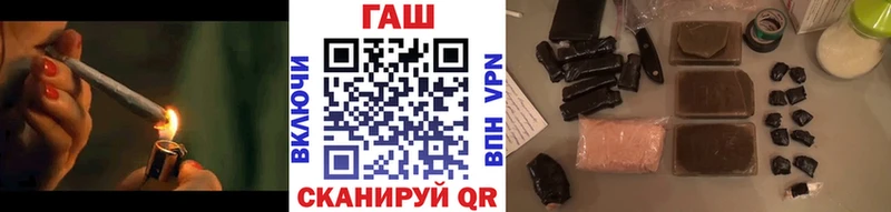 ГАШИШ Cannabis  Купить закладки  Солигалич 