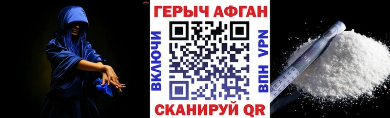 Купить  Солигалич  ГЕРОИН герыч 