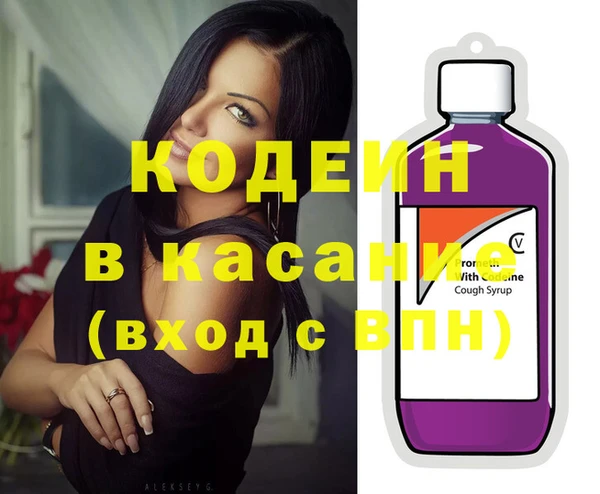 прущий лед Волоколамск