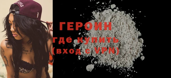 кристаллы Волосово