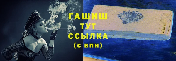 MESCALINE Володарск
