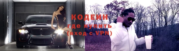 прущий лед Волоколамск