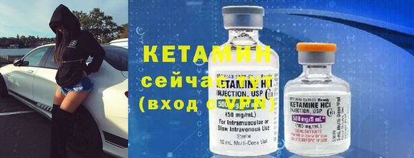 MESCALINE Володарск