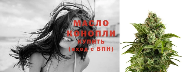 прущий лед Волоколамск