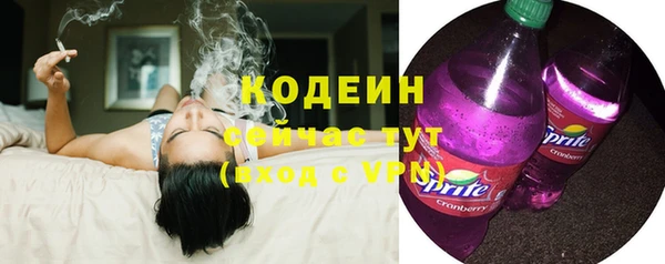 прущий лед Волоколамск