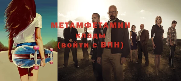кристаллы Волосово