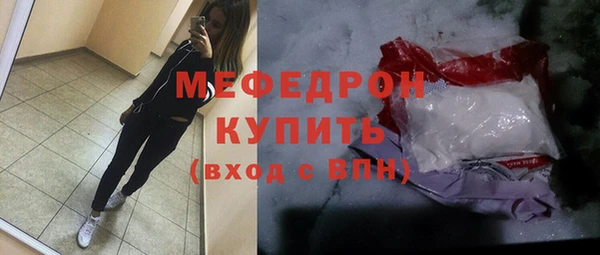 прущий лед Волоколамск