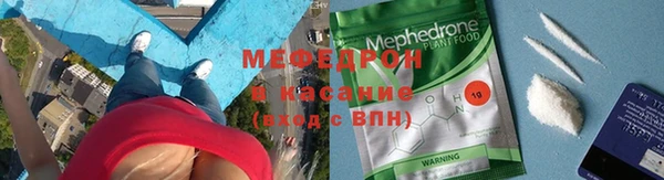 кристаллы Волосово