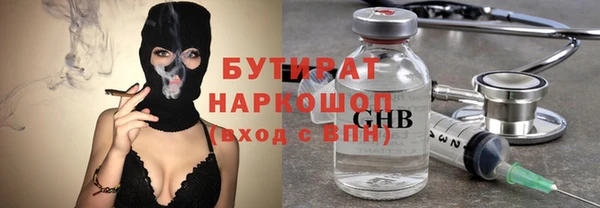 прущий лед Волоколамск