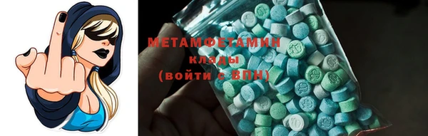 кристаллы Волосово