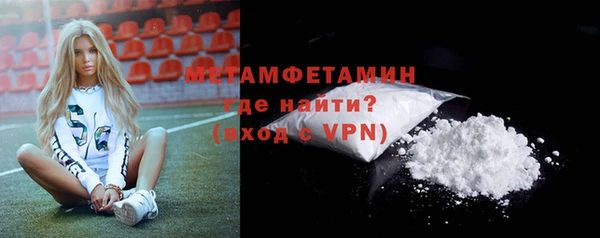 прущий лед Волоколамск