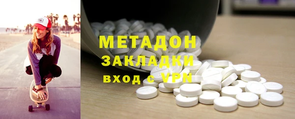 MESCALINE Володарск