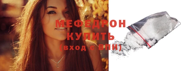 прущий лед Волоколамск