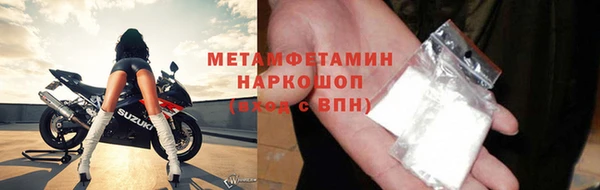 кристаллы Волосово