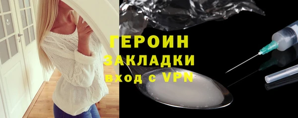 прущий лед Волоколамск