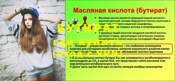 прущий лед Волоколамск