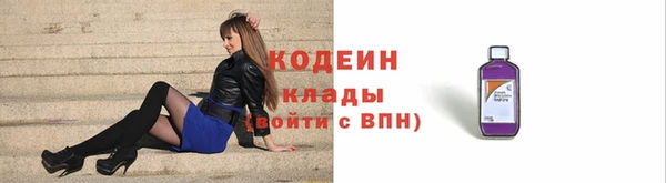 прущий лед Волоколамск