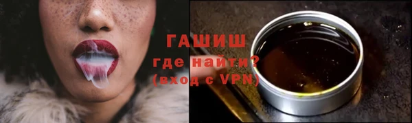 кристаллы Волосово