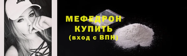 прущий лед Волоколамск