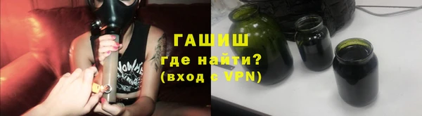 кристаллы Волосово