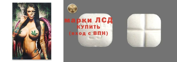 кристаллы Волосово
