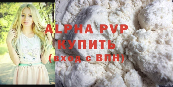 кристаллы Волосово
