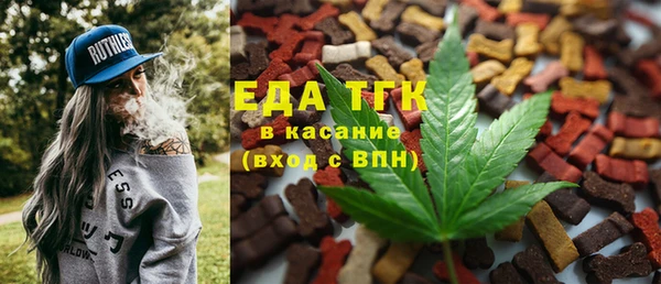 кристаллы Волосово