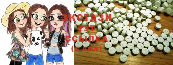 кристаллы Волосово