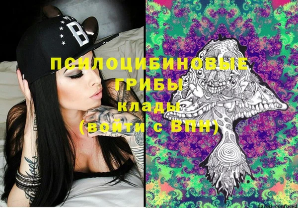 MESCALINE Володарск