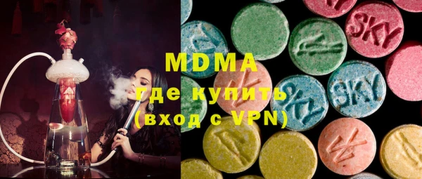 MESCALINE Володарск