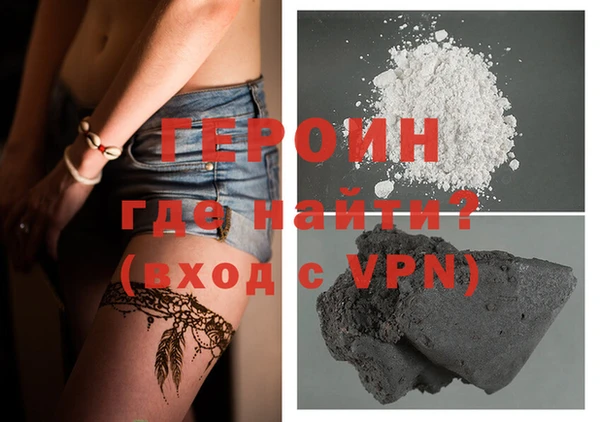 MESCALINE Володарск