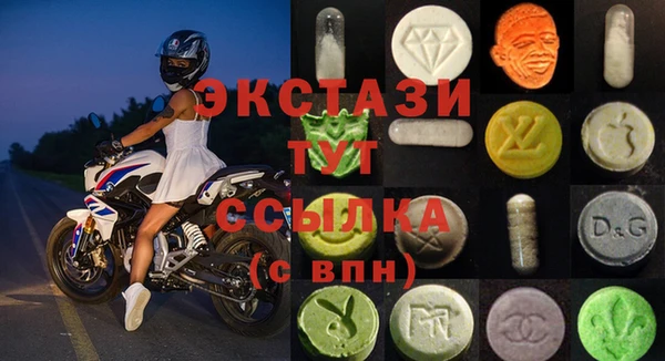 прущий лед Волоколамск