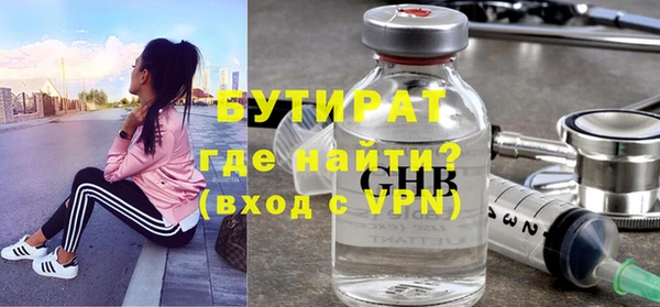 MESCALINE Володарск