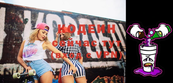MESCALINE Володарск