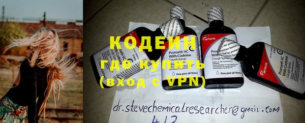 прущий лед Волоколамск