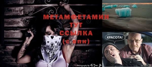 MESCALINE Володарск