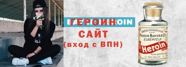 MESCALINE Володарск