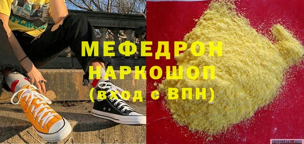 MESCALINE Володарск
