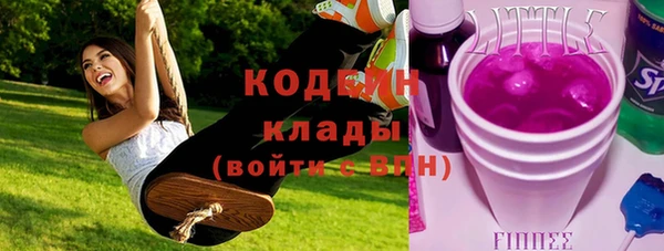 прущий лед Волоколамск