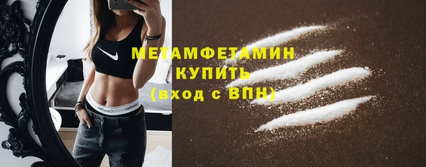 MESCALINE Володарск