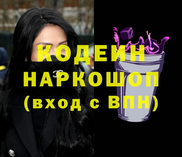 кристаллы Волосово