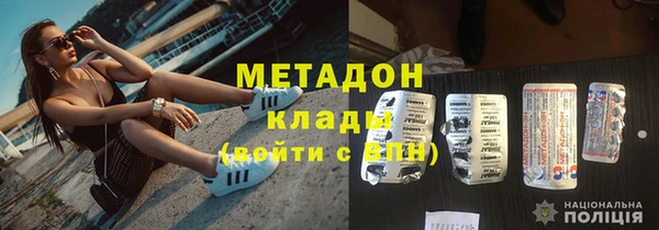 прущий лед Волоколамск