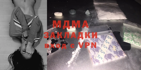 кристаллы Волосово