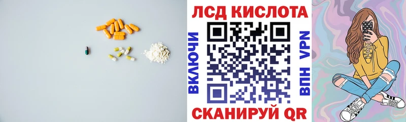 Купить  Солигалич  Лсд 25 экстази ecstasy 