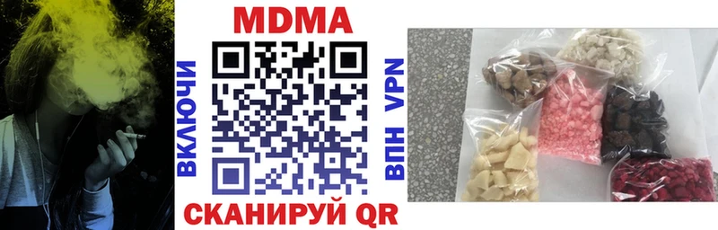 MDMA crystal  Купить  Солигалич 