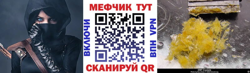 Купить где  Солигалич  МЕФ мяу мяу 