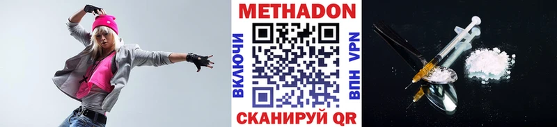 Купить закладки  Солигалич  Метадон мёд 